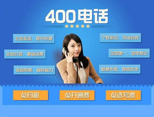 濟寧一站式企業服務 400電話、網站建設與推廣全解析