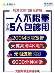 廣南生活網新設電信服務窗口，市民辦理業務更便捷