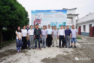 陜西省科技特派員水產(chǎn)養(yǎng)殖產(chǎn)業(yè)技術服務團在安康市漢濱區(qū)開展科技扶貧活動