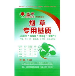 煙草育苗基質(zhì),棉花育苗基質(zhì)供應商 山東壽光盛禾農(nóng)業(yè)科技