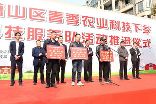 我區(qū)迎來春季農(nóng)業(yè)科技下鄉(xiāng)服務月
