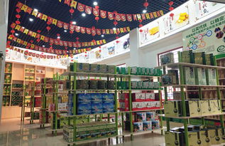 上猶縣電商扶貧年貨節(jié)暨京東中國特產(chǎn)上猶館開館儀式舉行