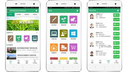 村級信息服務站全覆蓋信息化與現代農業深度融合