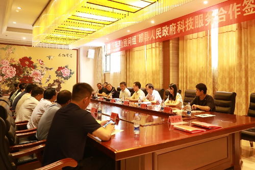 國家第一批產(chǎn)業(yè)顧問組科技服務(wù)睢縣對接會召開